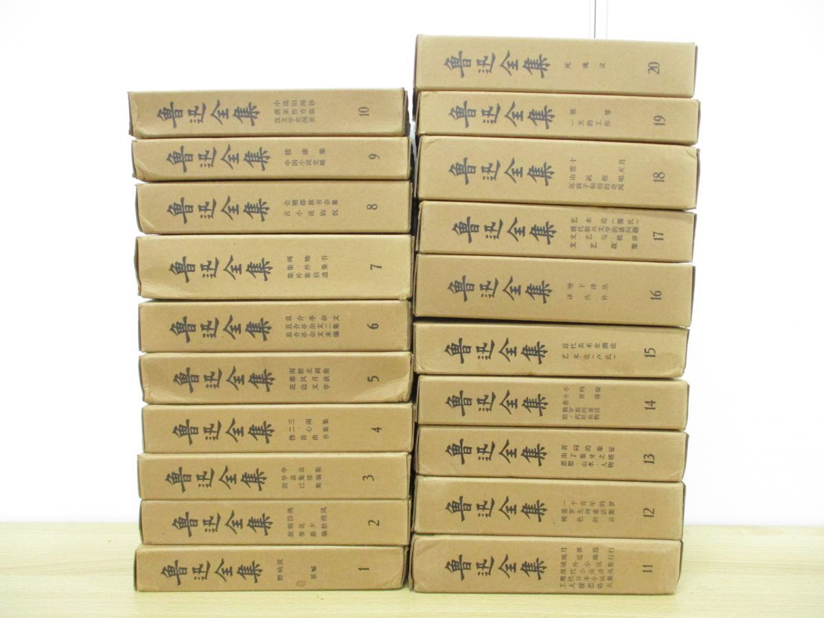 最高品質の 中国の思想 全13集 全卷セット 荀子 - htii.edu.kz