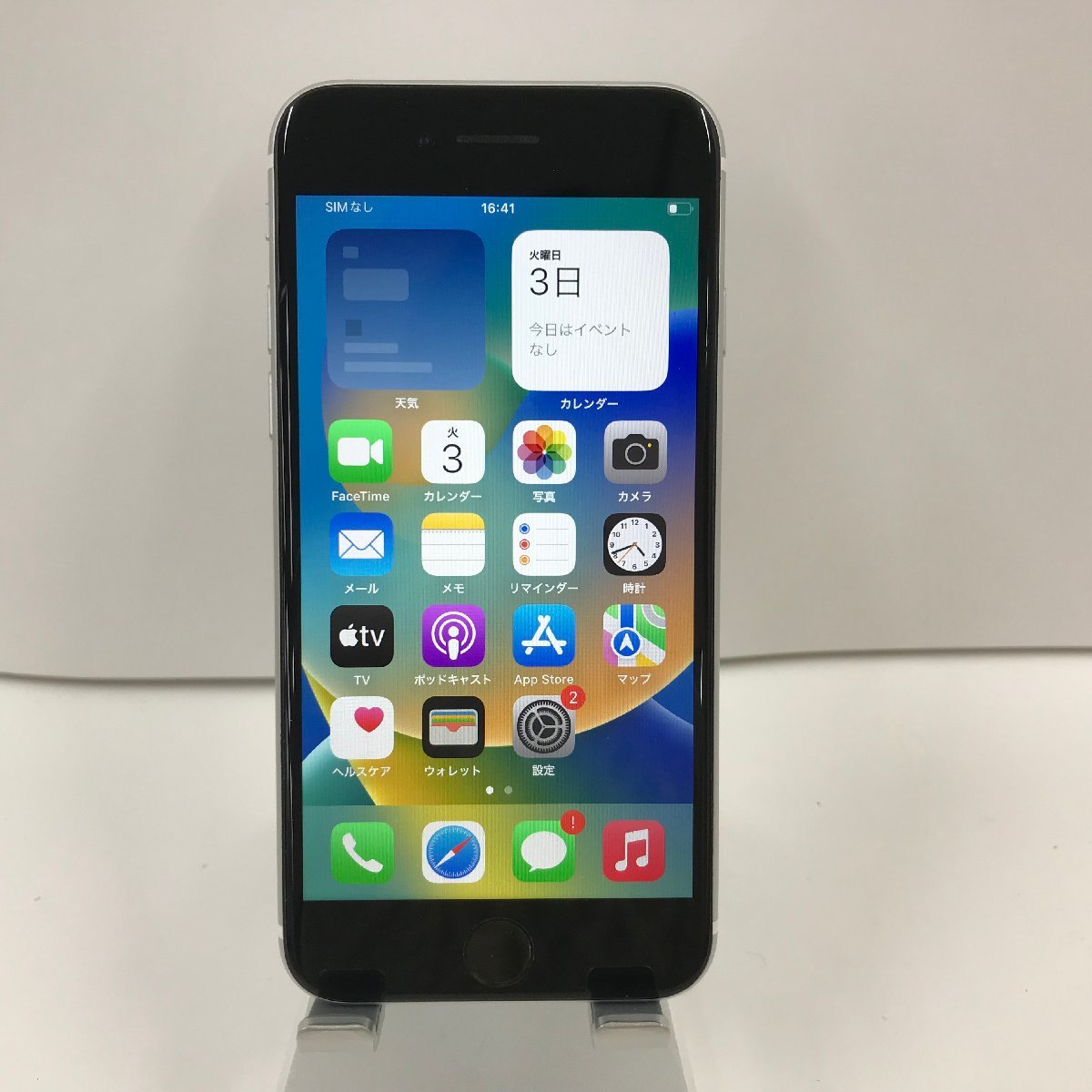 最高の品質の iPhoneSE(第2世代) Apple SIMロック解除済 docomo SIM