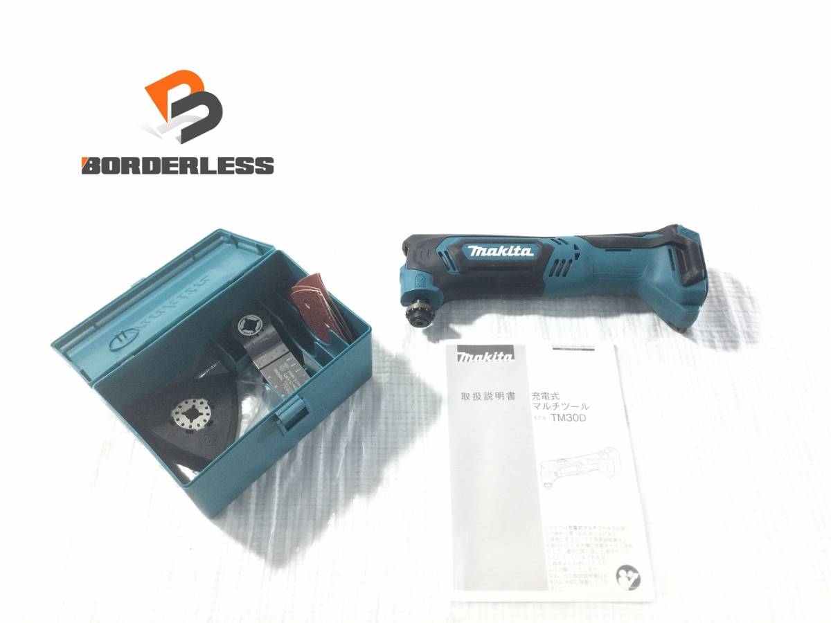 高い品質 マキタ 充電式マルチツール TM30D bathandtile.co.nz