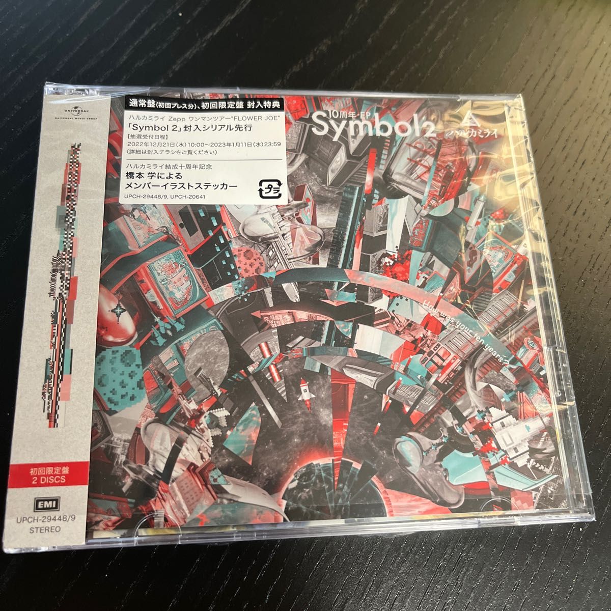 送料関税無料】 ハルカミライ Symbol CD 邦楽 - neatlinemaps.com