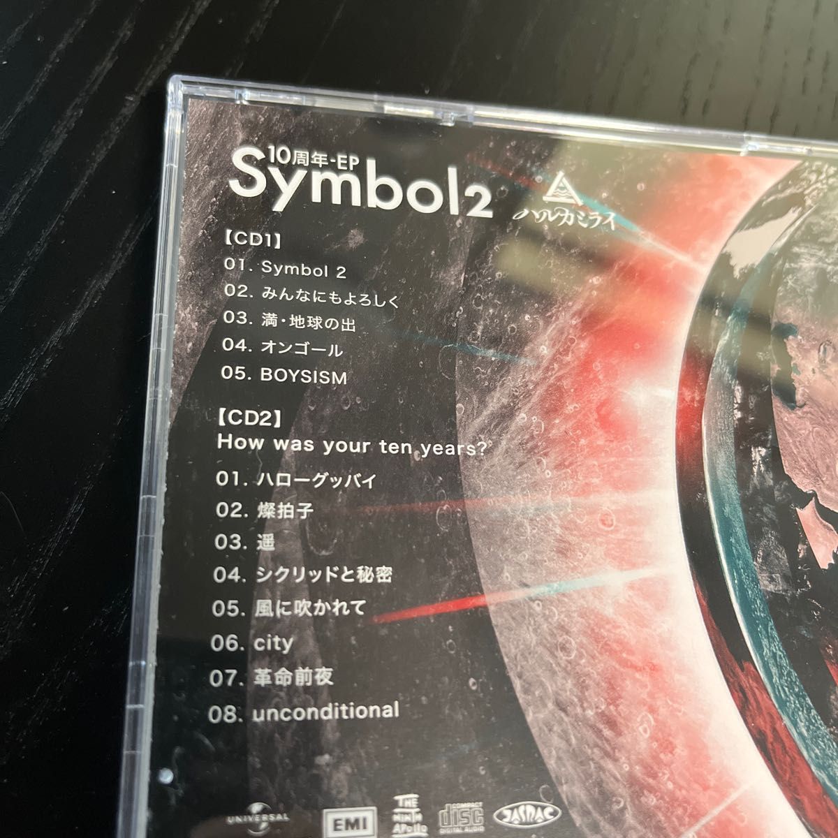 ハルカミライ Symbol 2 CD 2枚組 初回限定盤 ステッカー 未使用