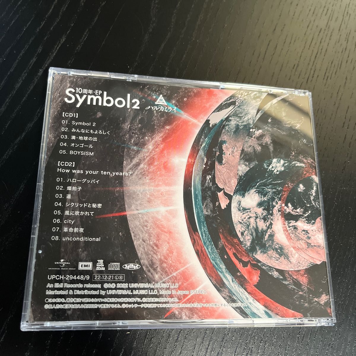 ハルカミライ Symbol 2 CD 2枚組 初回限定盤 ステッカー 未使用