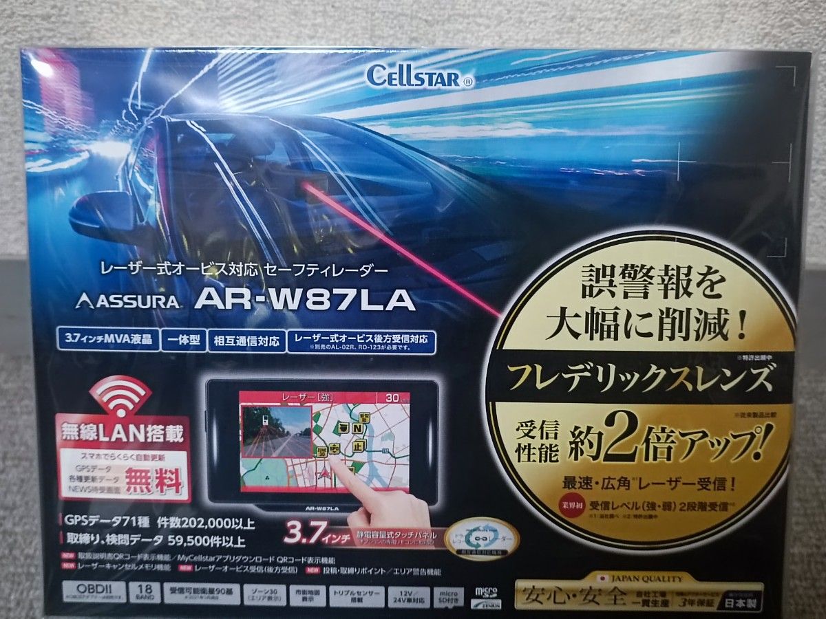 セルスター AR-W87LA GPSレーダー探知機 自動車 レーダー探知機 www