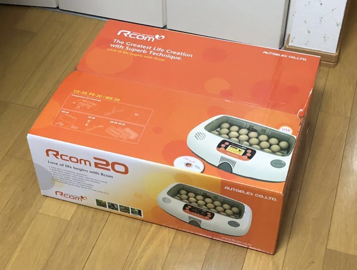 ☆ビッグママ20 全自動孵卵器(ふ卵器・ふ化器) インキュベーター保温器
