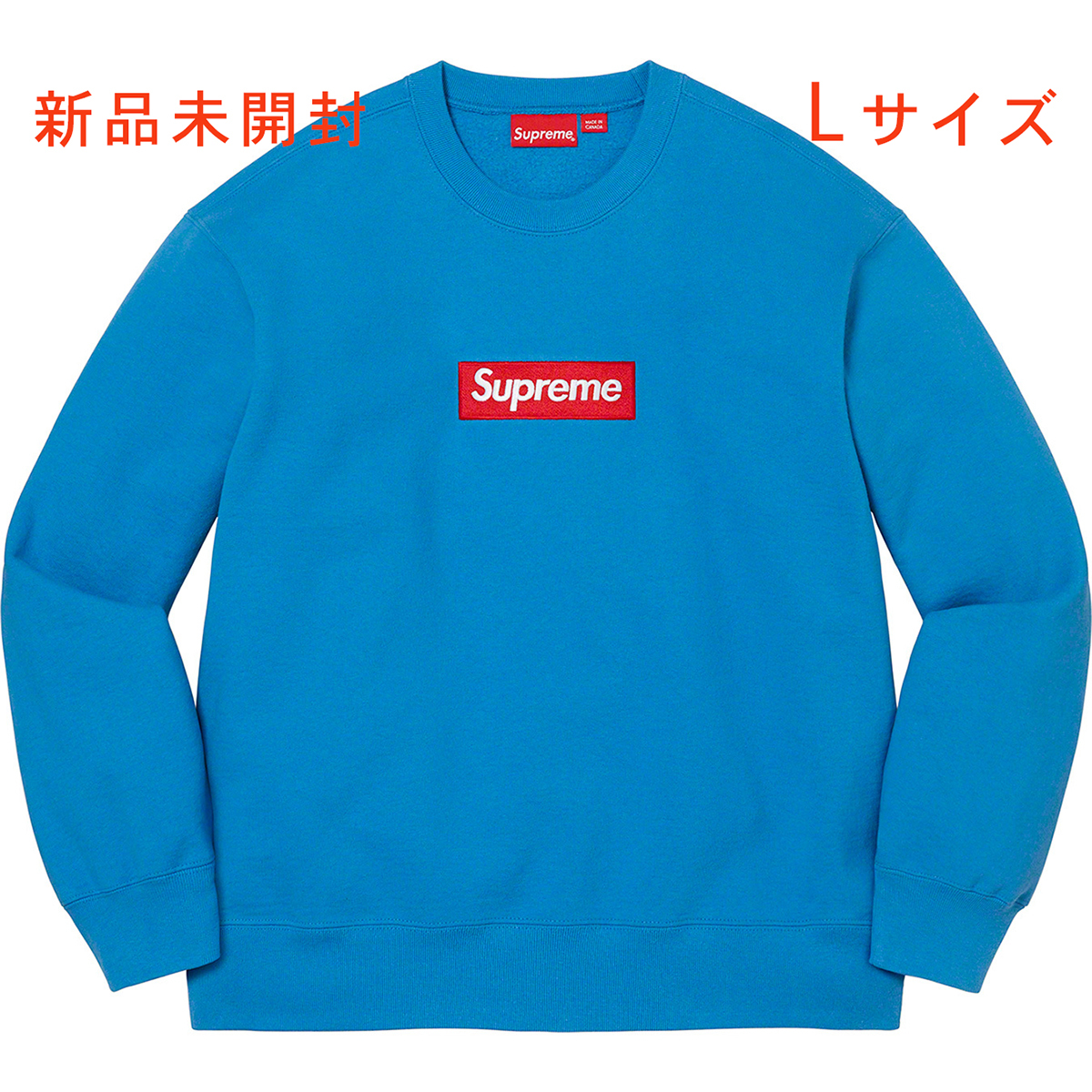 Supreme Box Logo Crewneck XL Pine Green