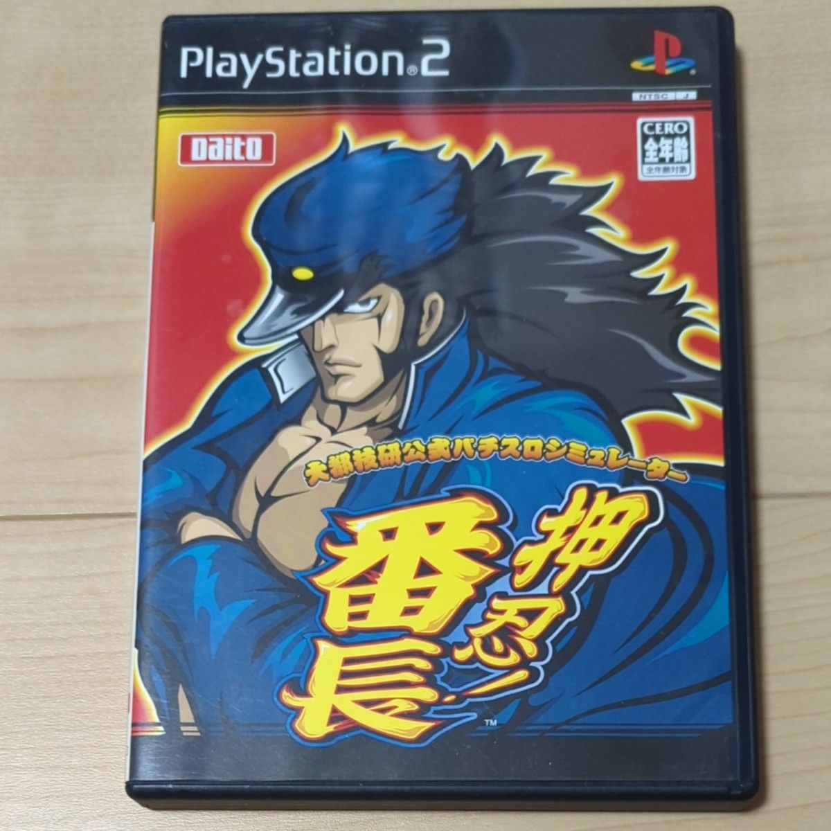 【PS2】 大都技研公式パチスロシミュレーター 押忍！番長 プレステ2 押忍!番長 PS2 プレイステーション2