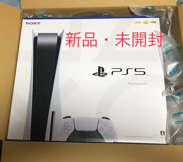 ☆ PS5 本体 PlayStation5 CFI-1200A ディスクエディション 新品 未