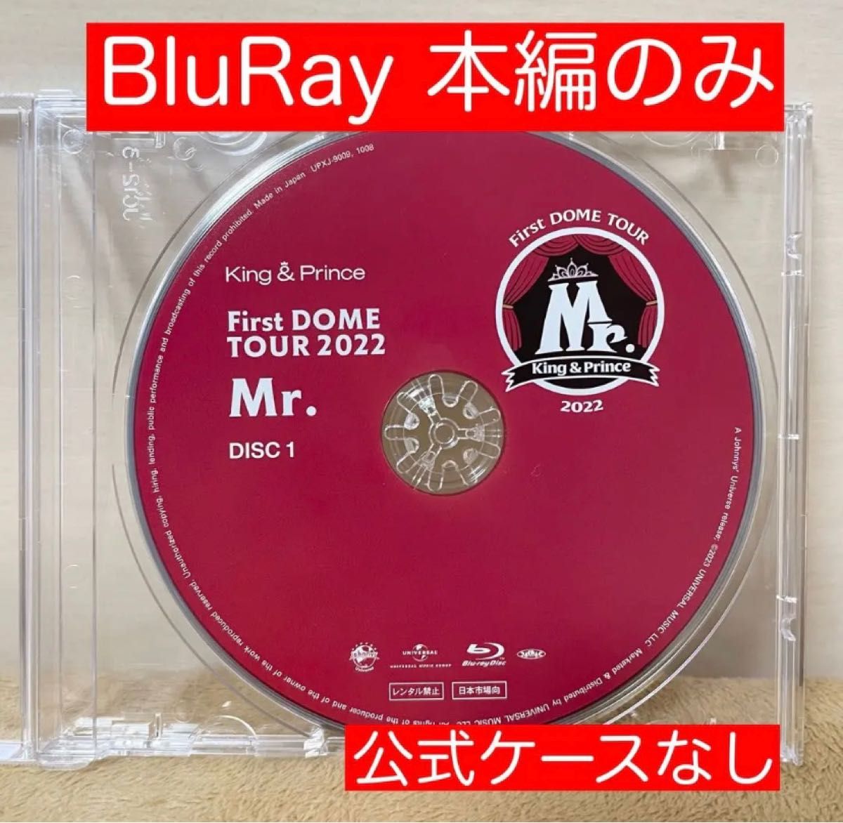 81％以上節約 King Prince Mr. made in Blu-ray キンプリ asvocr.org