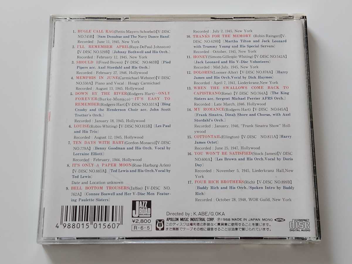 Vディスク・オンCD V-DISCS ON CD Vol.7 JAZZ & POPS OF THE 40'S: JUKEBOX SATURDAY NIGHT 日本盤CD アポロン BY28-13 88年盤,SP貴重音源_画像2