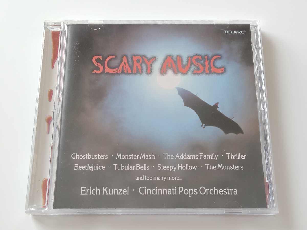 Erich Kunzei/Cincinnati Pops / SCARY MUSIC CD TELARC DSD盤 CD80580 02年リリース,恐怖/ホラー名作演奏,Exorcist,Shining,Ghostbusters,_画像1