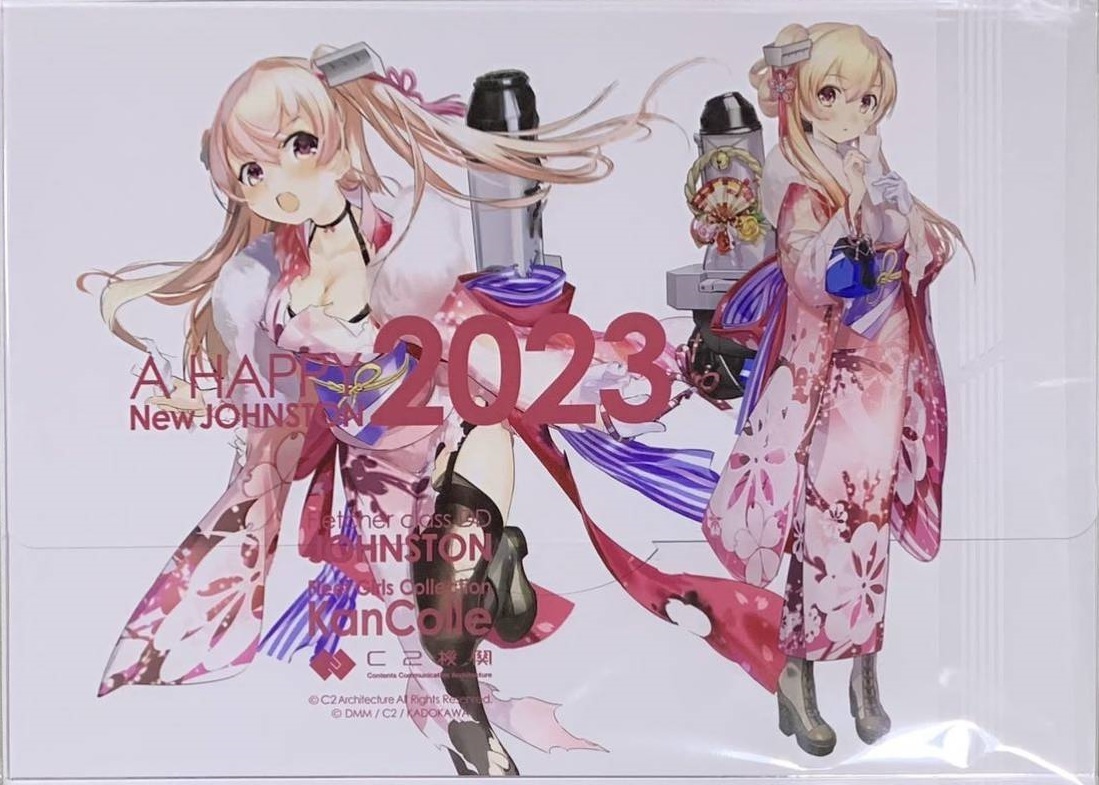 スタイルズ(STYLES) 艦これ アクリルボード 大井 晴着mode 新品未開封