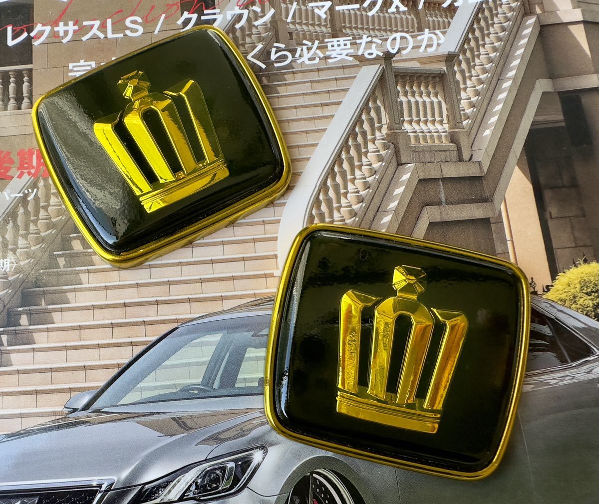 ゴールド210クラウン ピラー エンブレム 加工品 ブラック(中古⁄送料無料)のヤフオク落札情報 ゴールド210クラウン ピラー エンブレム 加工品 ブラック(中古⁄送料無料)のヤフオク落札情報
