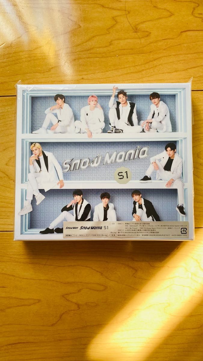 Snow Mania S1 (CD2枚組+Blu-ray) (初回盤A) スノマニ　ブルーレイ　スノマニ初回A