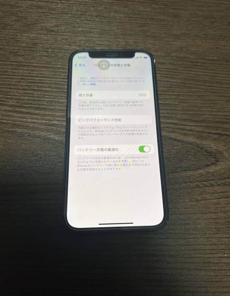 iphone12mini(256gb)simフリー 昨夏本体交換済み www.anac-mali.org