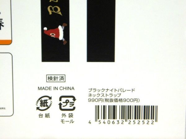 レビューを書けば送料当店負担】 熊谷元一 「三春」- 原画 原画 直筆