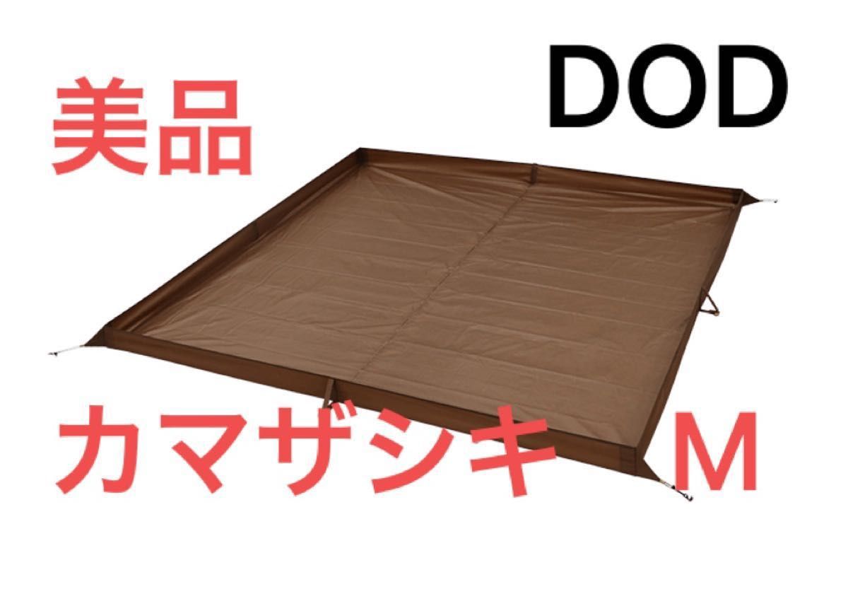 最終値下げ 早い者勝ち 美品 カマザシキM ZS5-718-BR|Yahoo 最終値下げ 早い者勝ち 美品 カマザシキM ZS5-718-BR|Yahoo