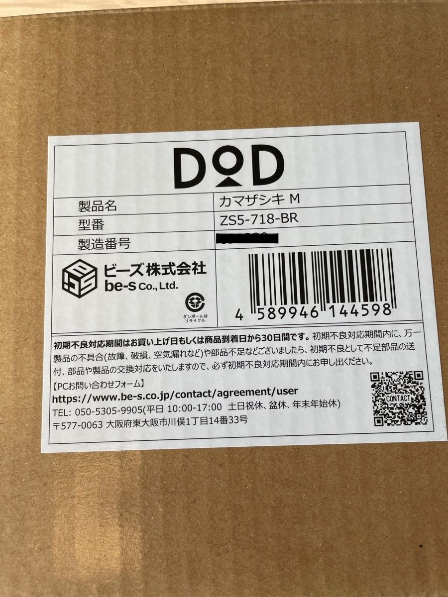 最終値下げ 早い者勝ち 美品 カマザシキM ZS5-718-BR|Yahoo 最終値下げ 早い者勝ち 美品 カマザシキM ZS5-718-BR|Yahoo
