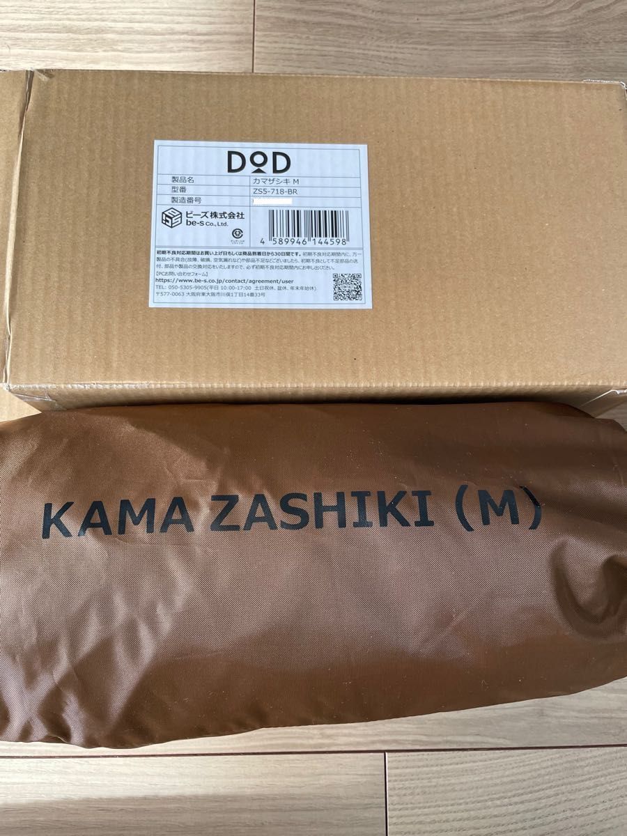 最終値下げ 早い者勝ち 美品 カマザシキM ZS5-718-BR|Yahoo 最終値下げ 早い者勝ち 美品 カマザシキM ZS5-718-BR|Yahoo