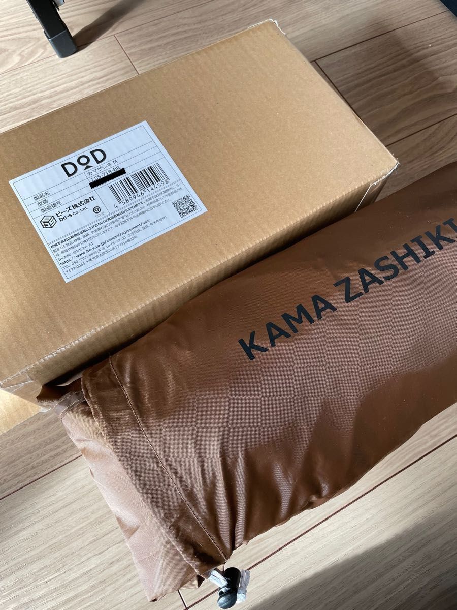 最終値下げ 早い者勝ち 美品 カマザシキM ZS5-718-BR|Yahoo 最終値下げ 早い者勝ち 美品 カマザシキM ZS5-718-BR|Yahoo