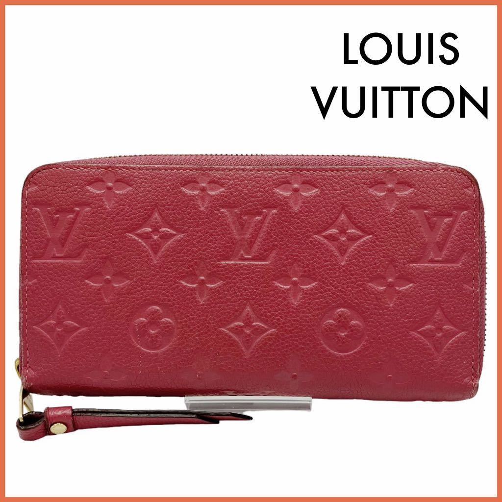 良品】ルイヴィトン LOUIS VUITTON M62214 モノグラム アンプラント