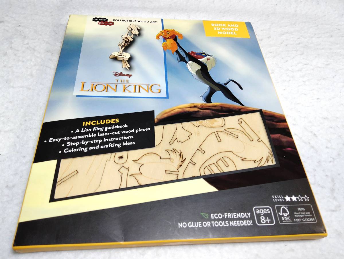 ＜洋書＞ディズニー・ライオンキング　3Dウッドモデル『IncrediBuilds: Disney's THE LION KING ～Book and 3D Wood Model』_画像1