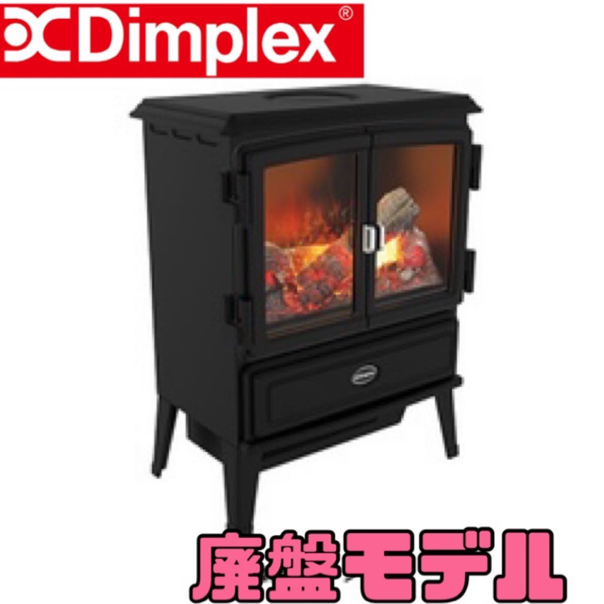 Dimplex 電気暖炉 OKT12J オークハースト オプティミスト ヒーター
