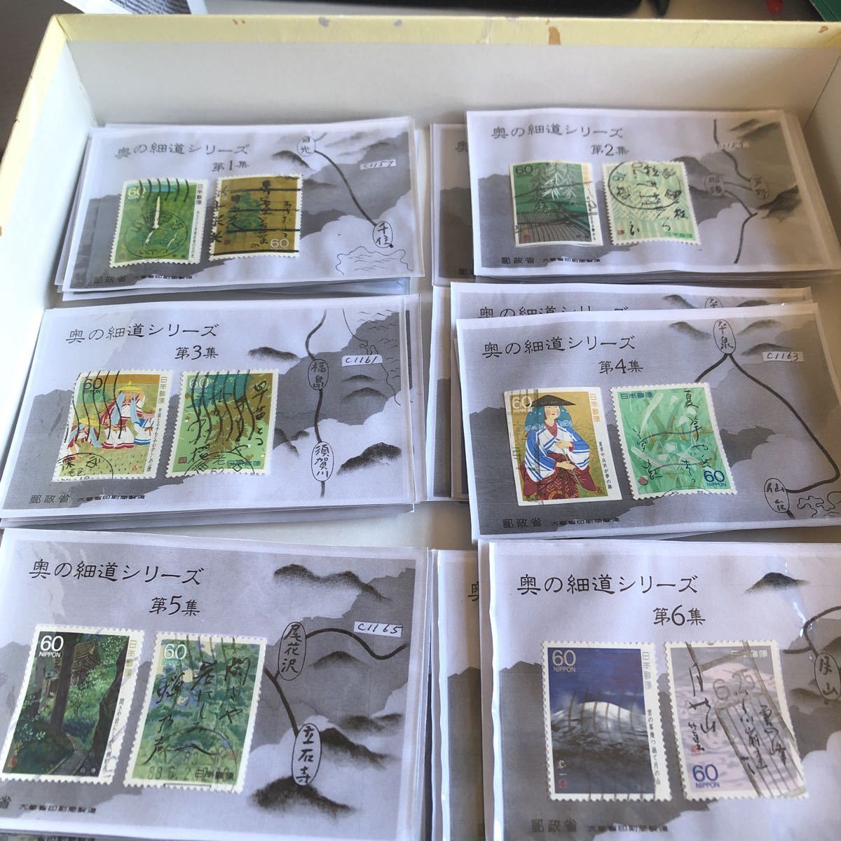 使用済み切手奥の細道シリーズ、昭和50年メモリアーズシリーズなどの画像1