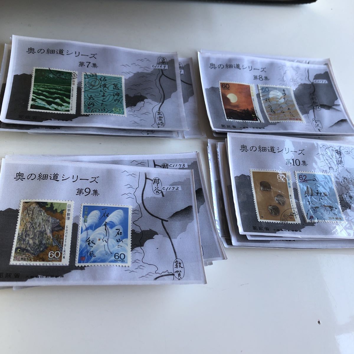 使用済み切手奥の細道シリーズ、昭和50年メモリアーズシリーズなどの画像2