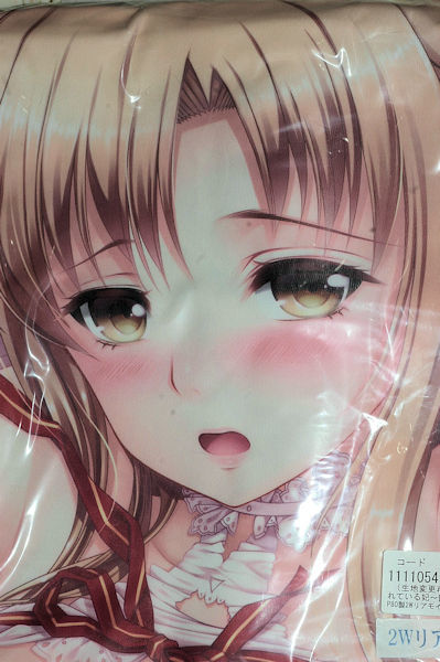 アメリカ通販ファッション ♪ソードアート・オンライン◆幽閉されている妃～籠の中のアスナちゃん 抱き枕カバー【強熱残分】 抱き枕