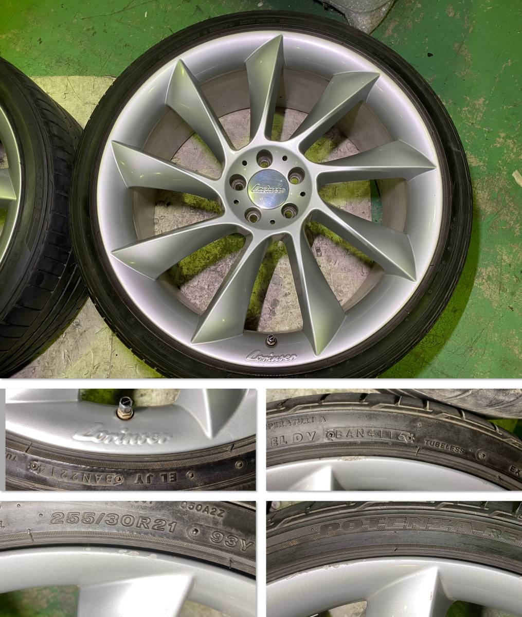 希少 本物 Lorinser ロリンザー RS8 21インチ 9J +38 10J +44 5穴 5H