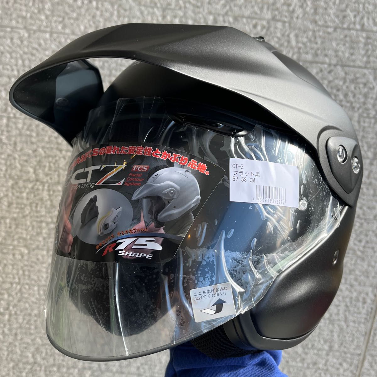 Arai アライ ヘルメット CT-Z フラットブラック(艶消黒)新品未 Arai アライ ヘルメット CT-Z フラットブラック(艶消黒)新品未