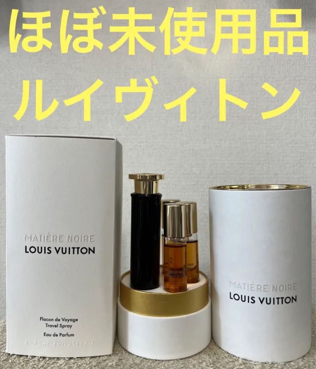 Louis Vuitton LV Coeur Battant Travel Spray set 7.5mlx4