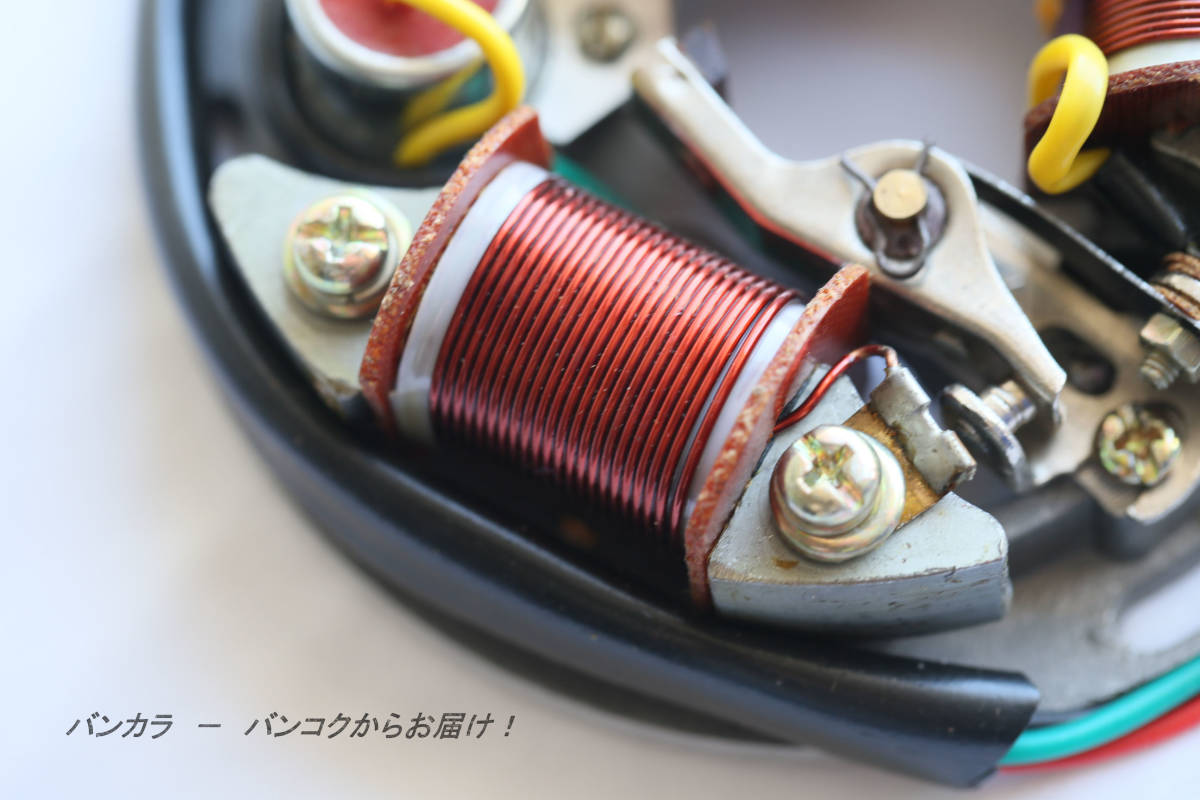 「Sprint Super GL GTR　フライホイール・バックプレート（12V・ポイント）　社外品」_画像3