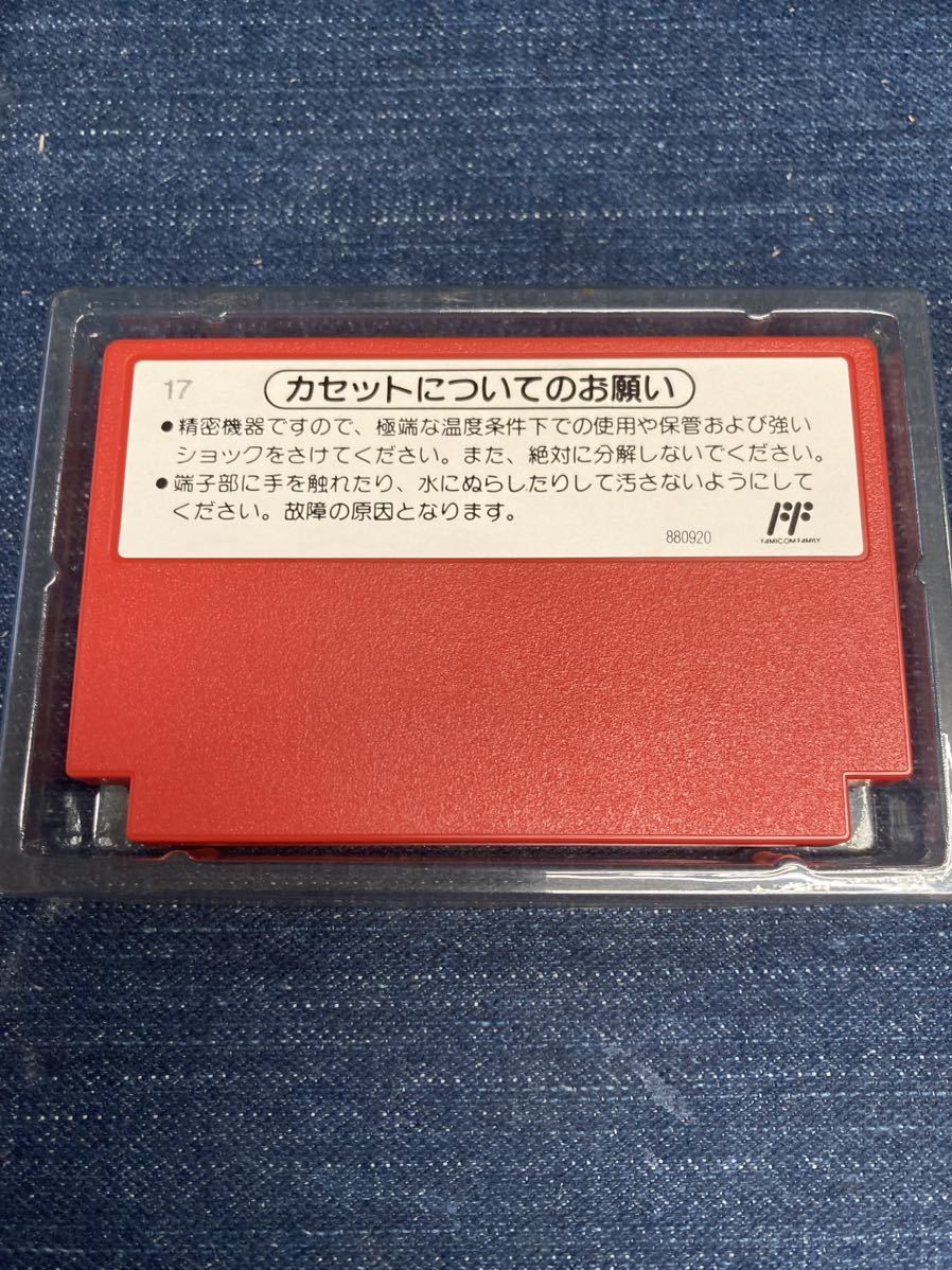 超美品♪ 超激レア♪ FFマーク 後期 銀箱 ドンキーコング 端子