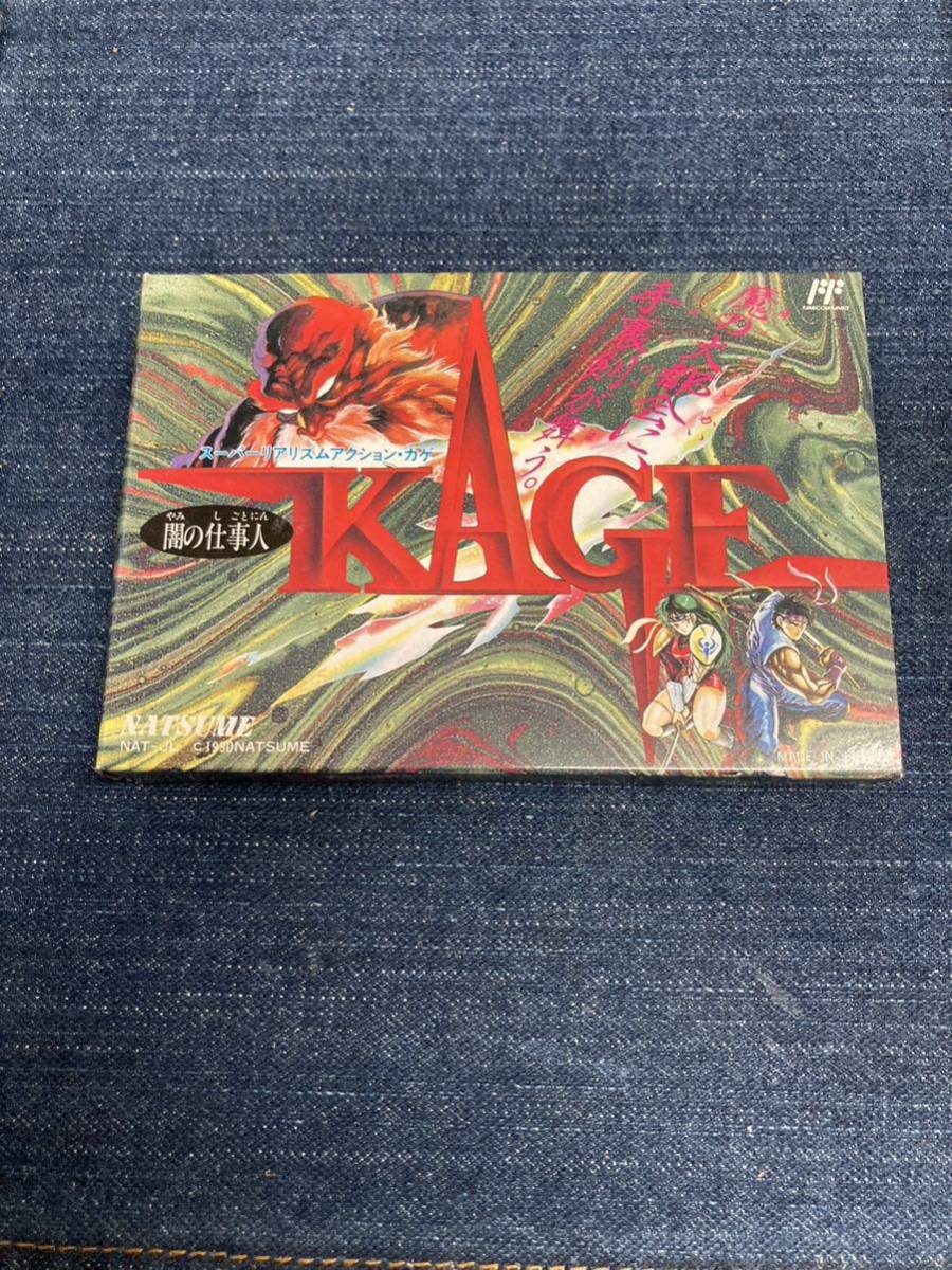 送料無料♪ 未使用新品♪ 超激レア♪ 極美品♪ 闇の仕事人 KAGE
