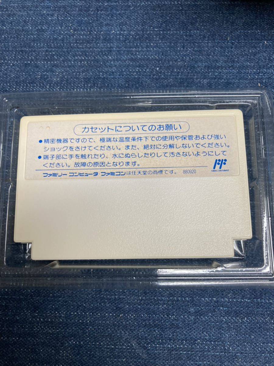 送料無料♪ 美品♪ ハローキティ ワールド 端子メンテナンス済み 動作品 ファミコン ファミコンソフト_画像10