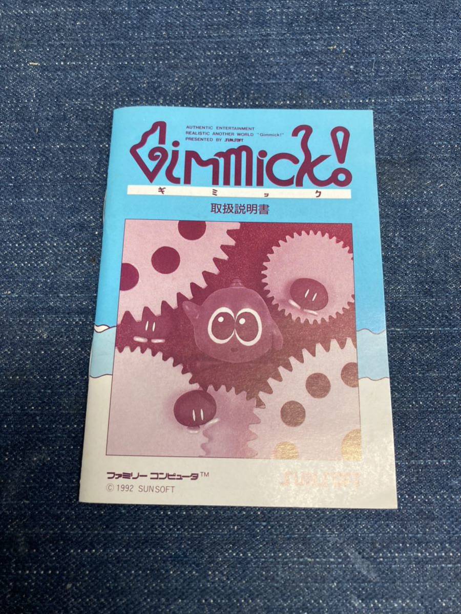 超激レア♪ ハガキ付完品♪ 超美品♪ Gimmick ギミック 端子 超激レア♪ ハガキ付完品♪ 超美品♪ Gimmick ギミック 端子