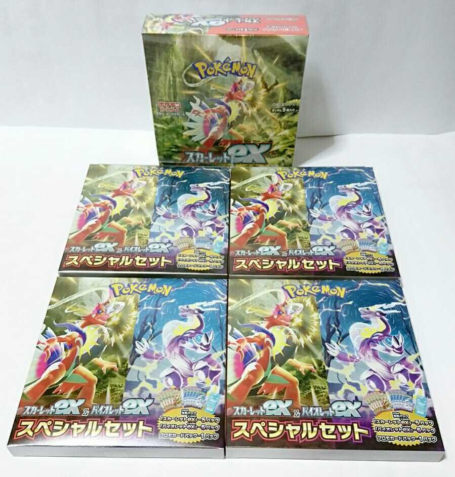 新生活 ポケモンカード バイオレットex シュリンク付き5BOX econet.bi