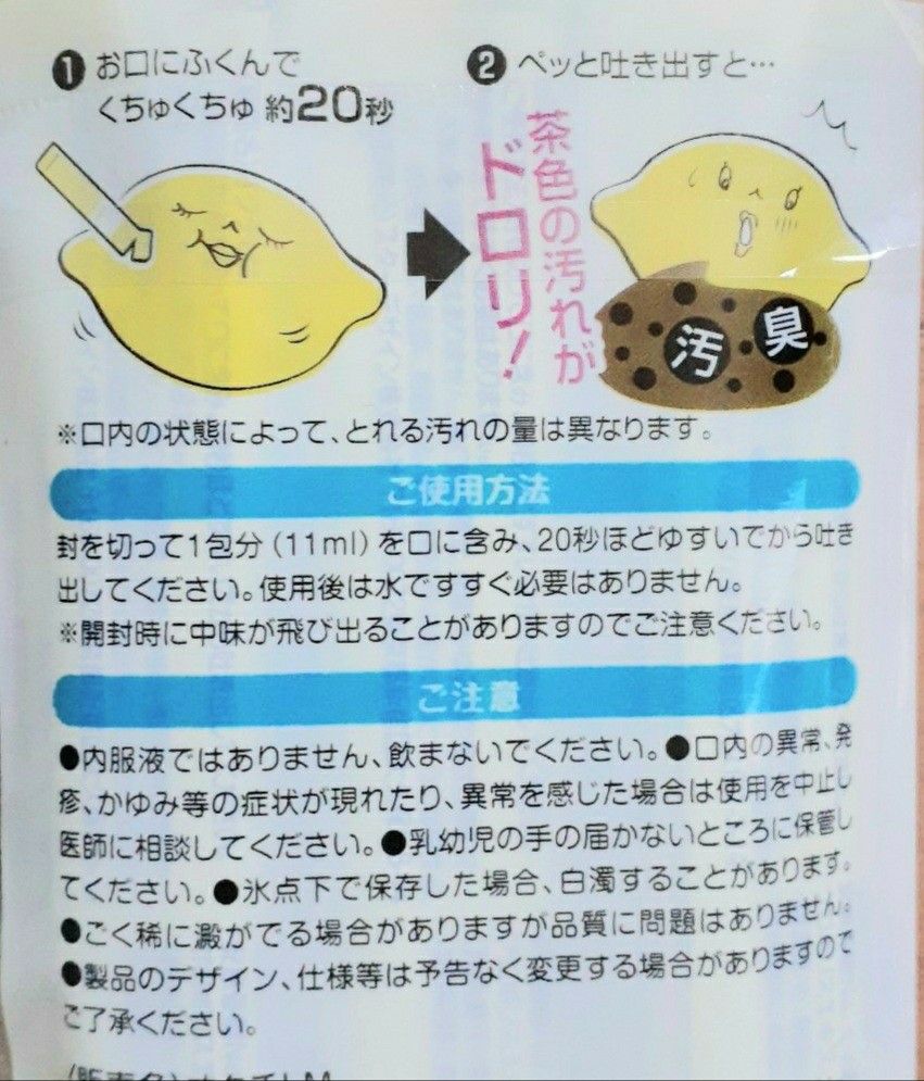 本物保証! オクチレモン マウスウォッシュ オクチシリーズ 5本入り 8セット 40本 オクチレモン オクチチェリー オクチミント マウスウォッシュ オクチシリーズ
