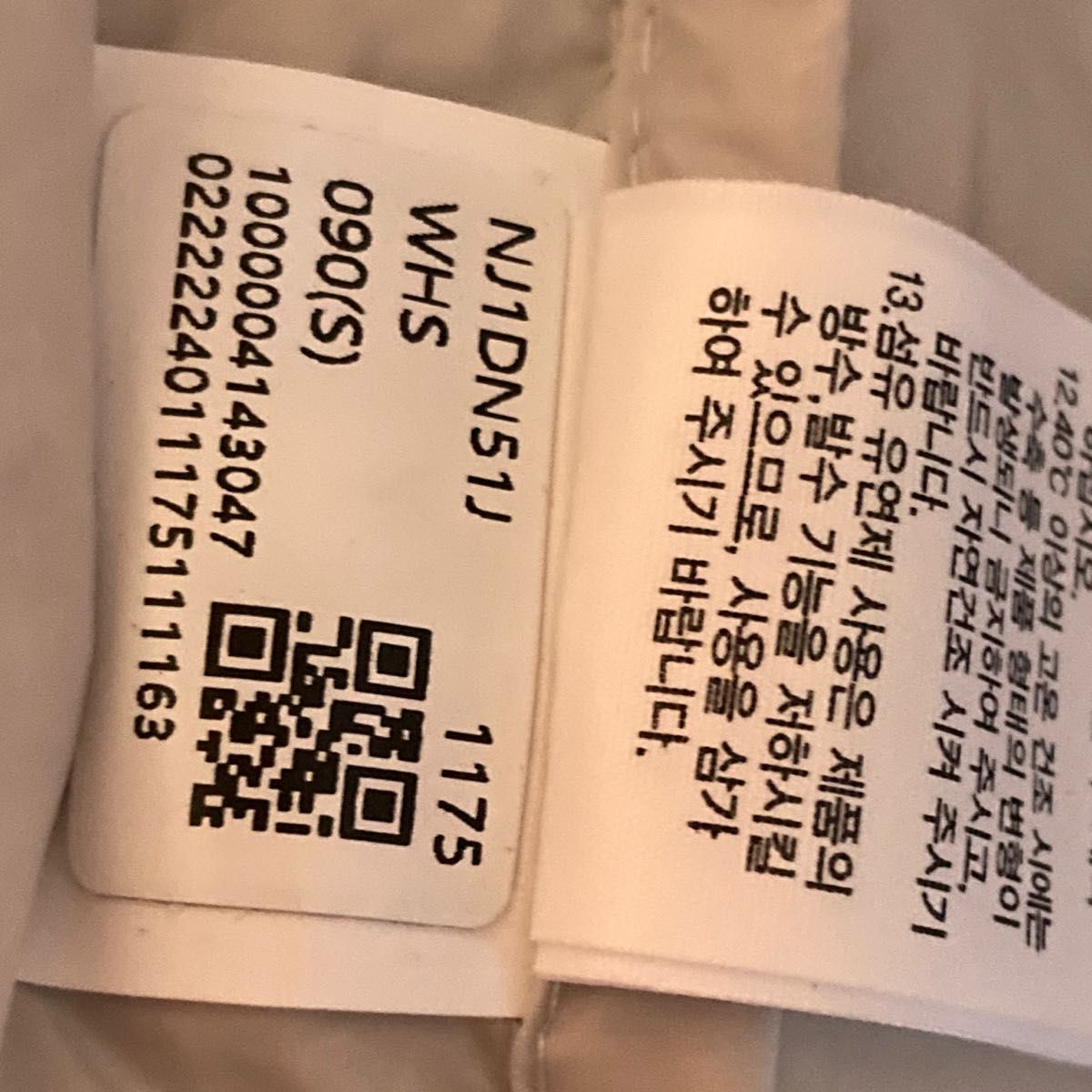 THE NORTH FACE 新品未使用 韓国正規品 ノースフェイス ノベルティ