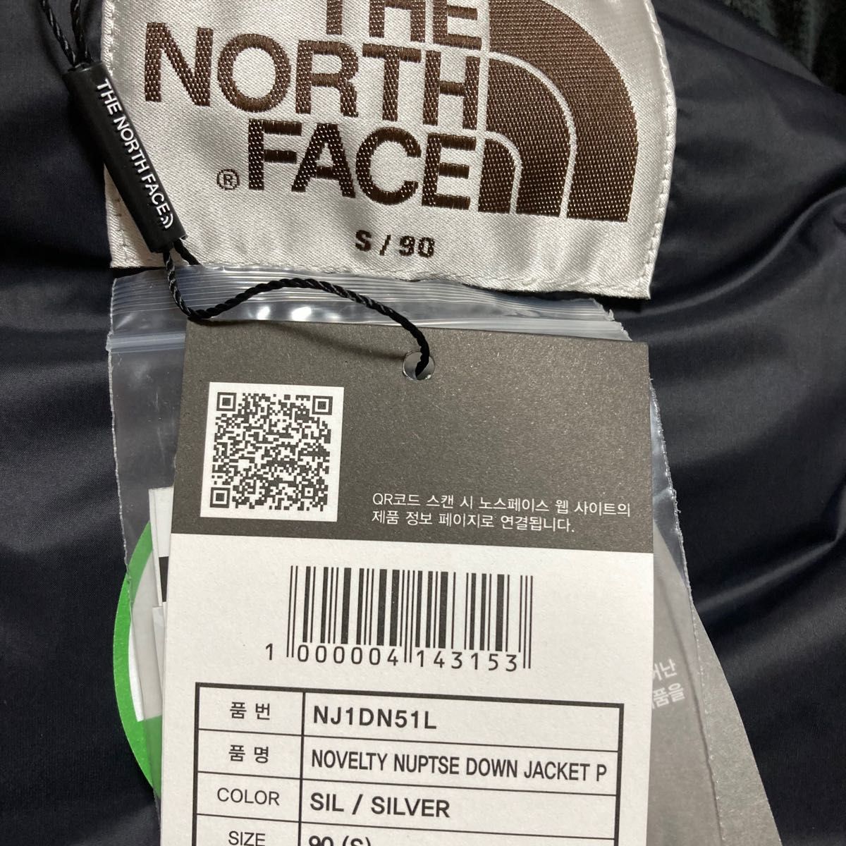 THE NORTH FACE  新品未使用　正規品　ノースフェイス　ノベルティヌプシ ダウンジャケット ヒョウ　Sサイズ