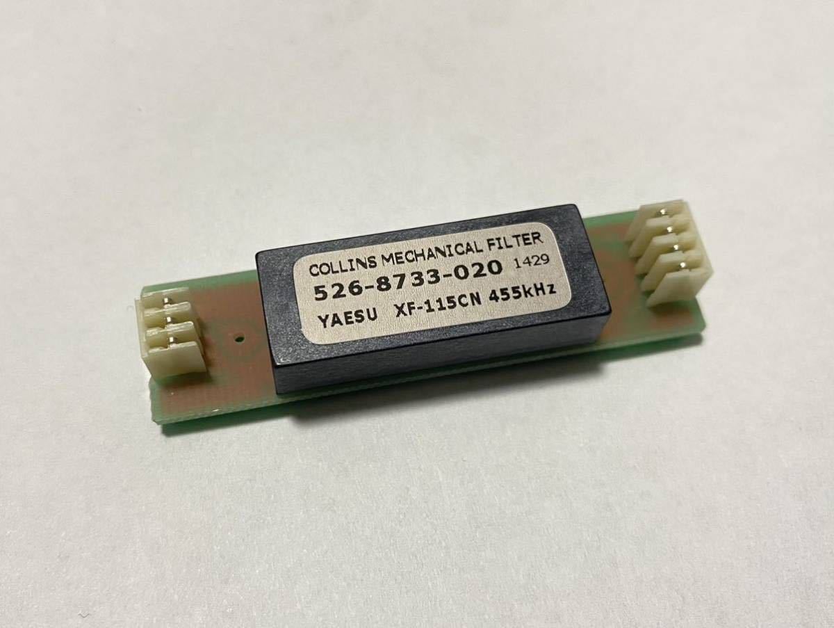 2021年新作入荷2021年新作入荷YAESU YF-122C YF122C互換 CWコリンズ