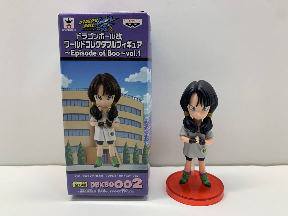 ドラゴンボール 改 ワールドコレクタブルフィギュア Episode of Boo