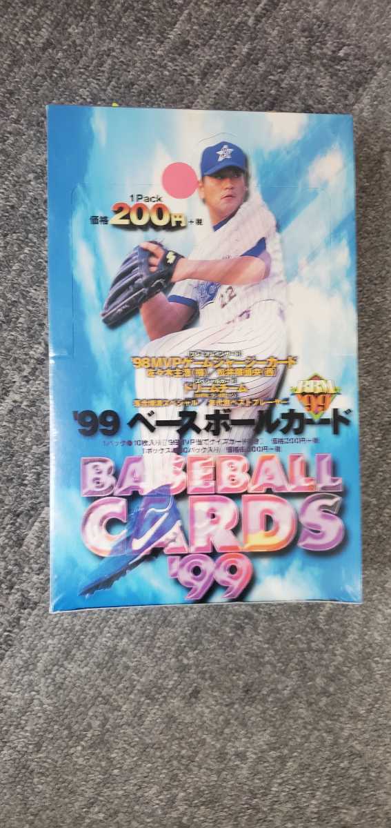 '99BBM baseballCard ベースボールカード 未開封ボックスの画像1