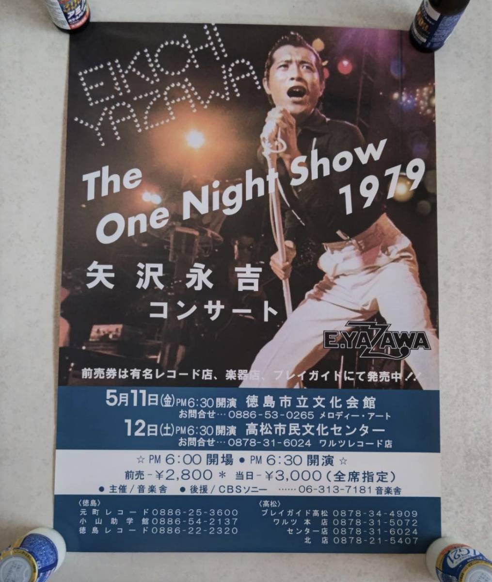 矢沢永吉 The One Night Show 1979 告知 ポスター-