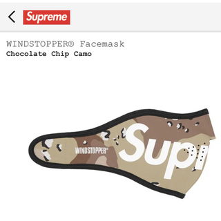 Supreme 22aw WINDSTOPPER Facemask フェイスマスク 新品未使用 camo_画像1