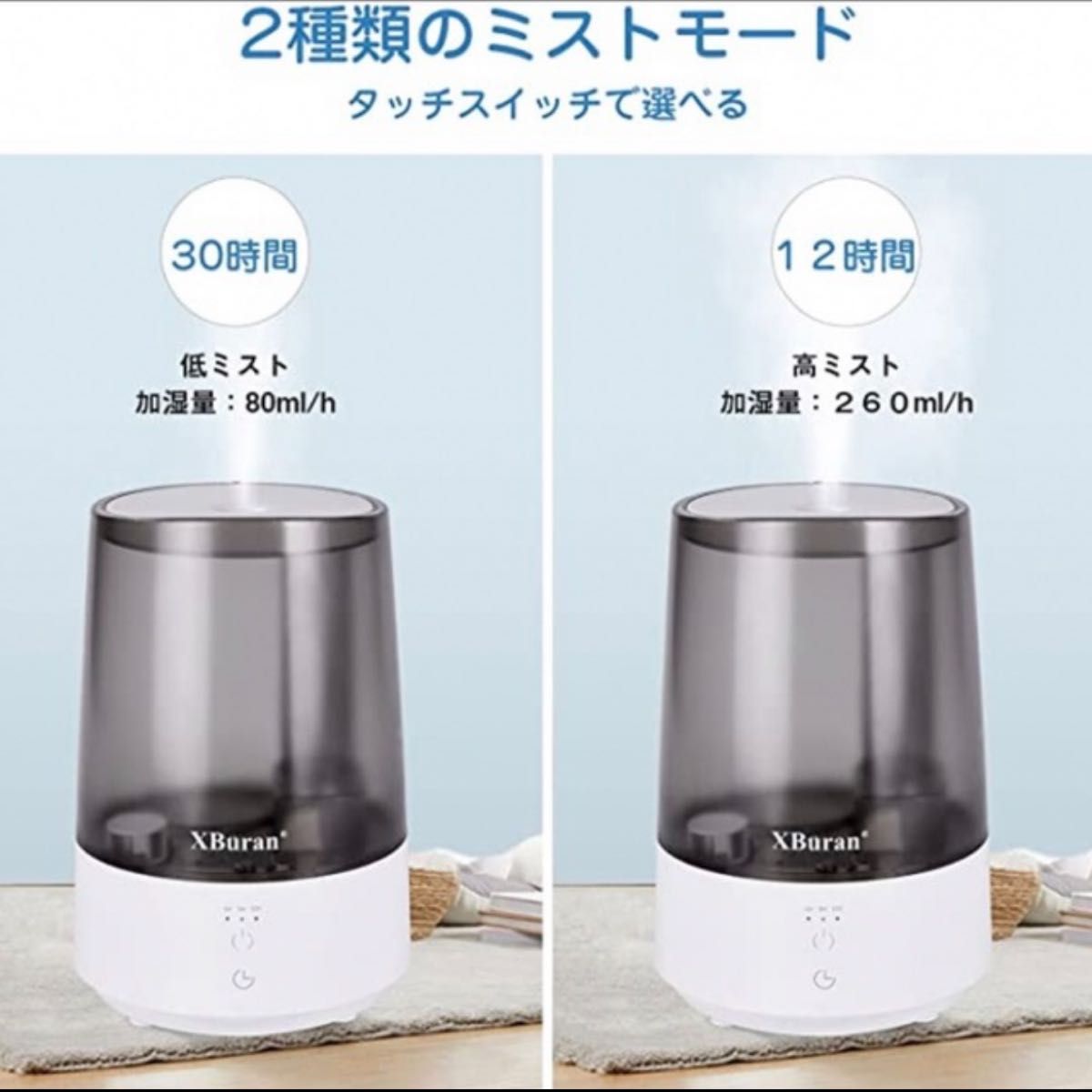 加湿器卓上 加湿器超音波 超音波式 大容量 3L 超音波 卓上 オフィス