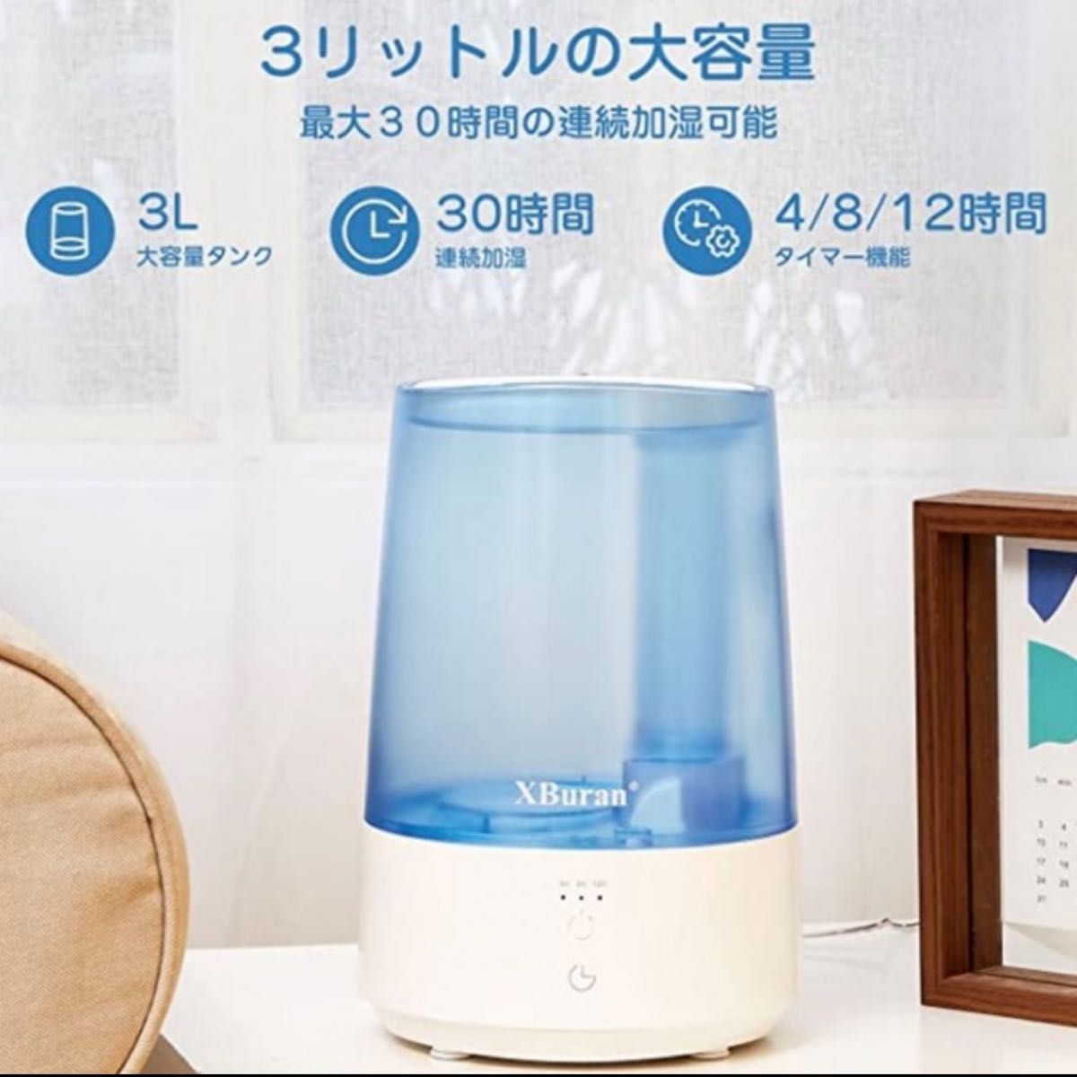 加湿器卓上 加湿器超音波 超音波式 大容量 3L 超音波 卓上 オフィス