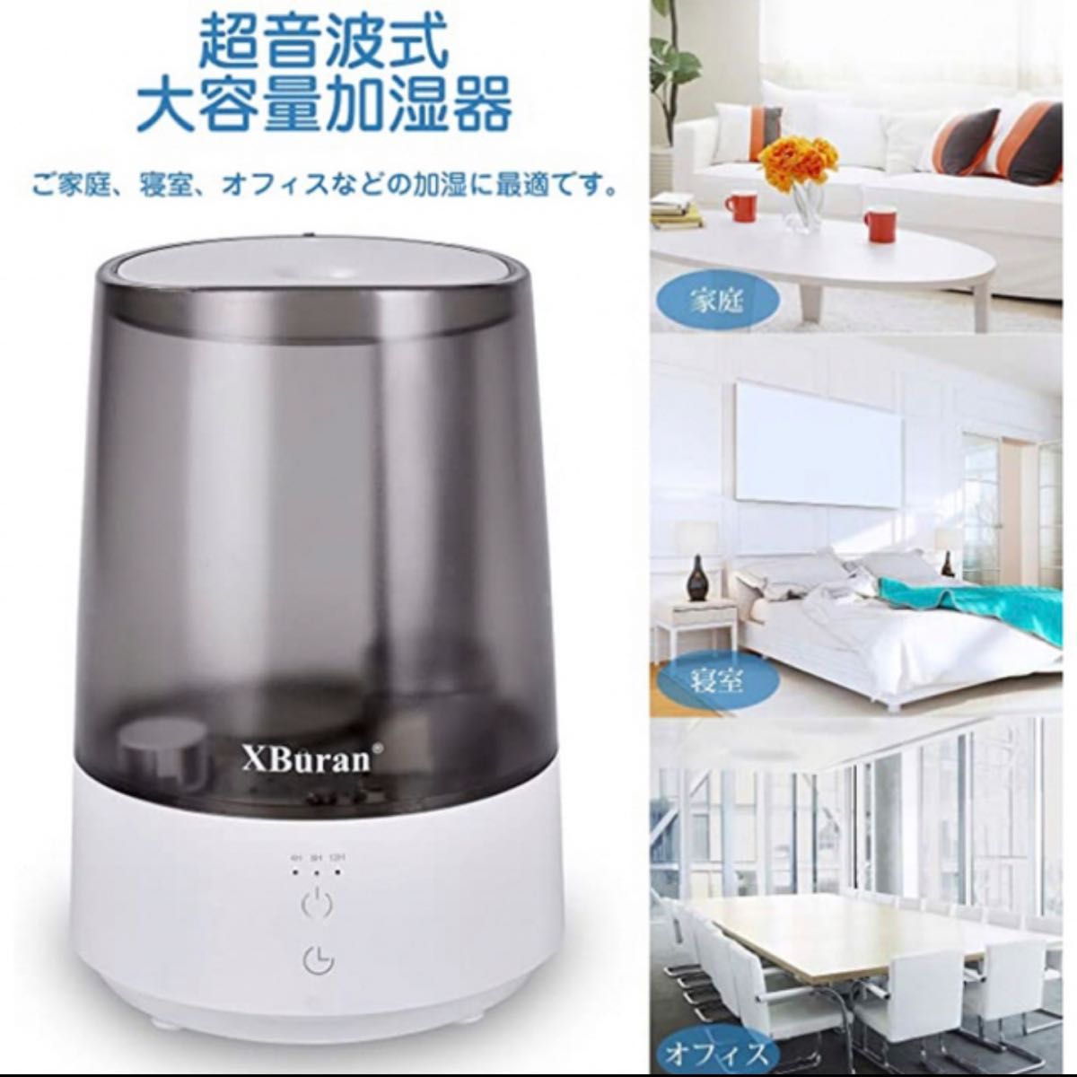 加湿器卓上 加湿器超音波 超音波式 大容量 3L 超音波 卓上 オフィス