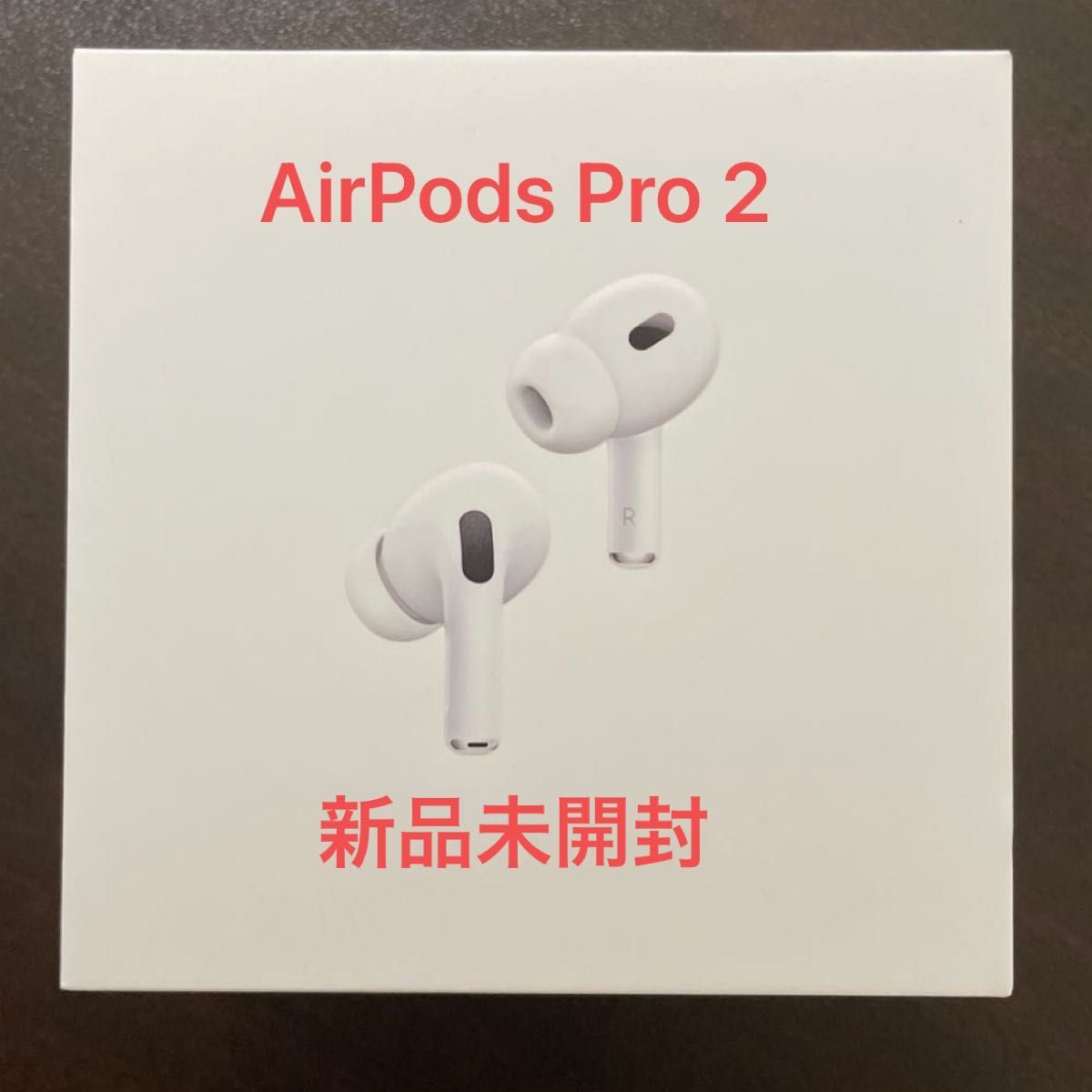 新品未開封】 Apple AirPods Pro 第2世代 MQD83J/A｜PayPayフリマ